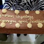 Гласот што ми го промени животот